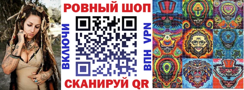 Как найти закладки Зубцов ГАШИШ Кокаин A-PVP МАРИХУАНА Меф мяу мяу
