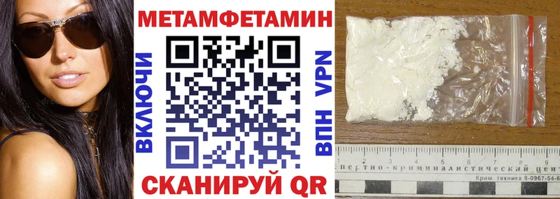 Амфетамин Розовый  цена   Зубцов 