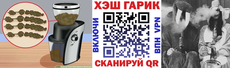 хочу   shop телеграм  omg ссылка  Еда ТГК конопля  Зубцов 