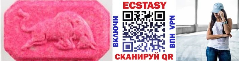 ЭКСТАЗИ VHQ  где можно купить   Зубцов 
