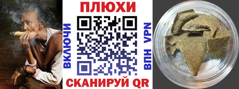 ГАШИШ Cannabis  Зубцов 