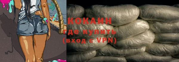 соль курить ск Абаза