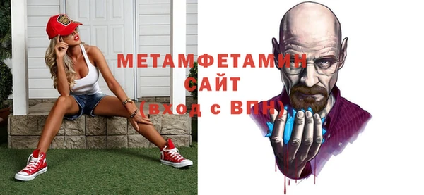 альфа пвп VHQ Абдулино
