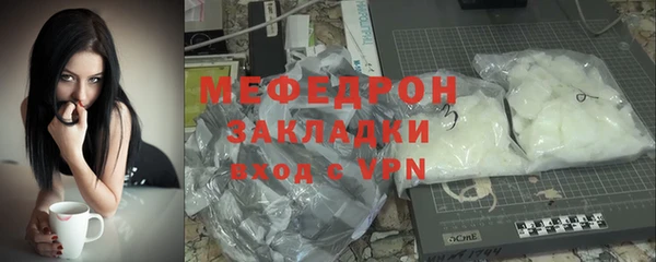 соль курить ск Абаза
