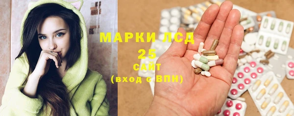 альфа пвп VHQ Абдулино