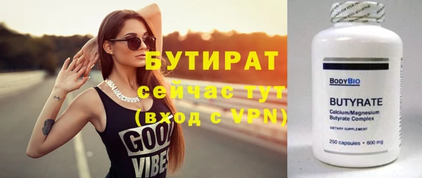 прущие грибы Покачи