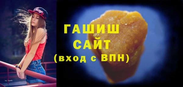 соль курить ск Абаза
