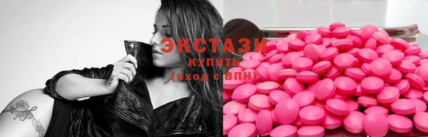 соль курить ск Абаза