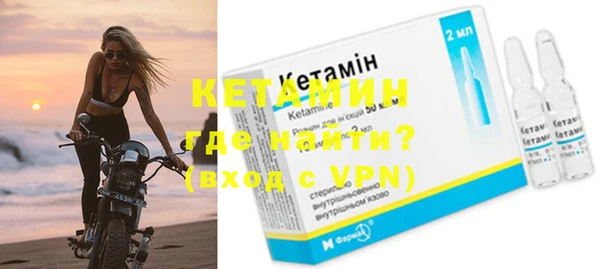альфа пвп VHQ Абдулино