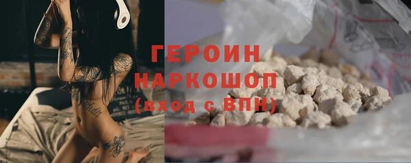 соль курить ск Абаза