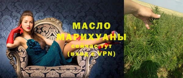 альфа пвп VHQ Абдулино