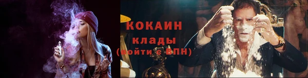 jwh Абинск