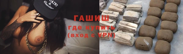 соль курить ск Абаза
