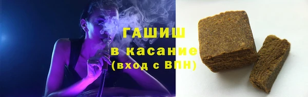 наркотики Покровск