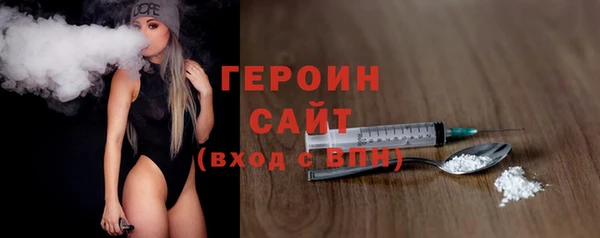 альфа пвп VHQ Абдулино