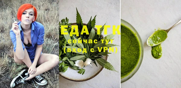 соль курить ск Абаза