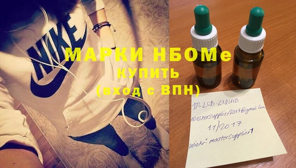 jwh Абинск