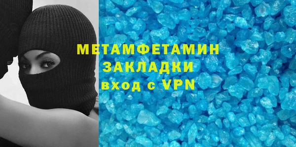 MDMA Premium VHQ Болохово