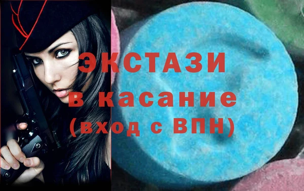 альфа пвп VHQ Абдулино