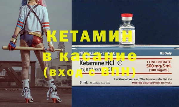 альфа пвп VHQ Абдулино