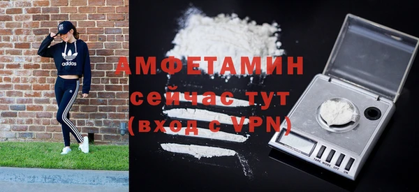 альфа пвп VHQ Абдулино