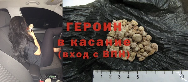 соль курить ск Абаза