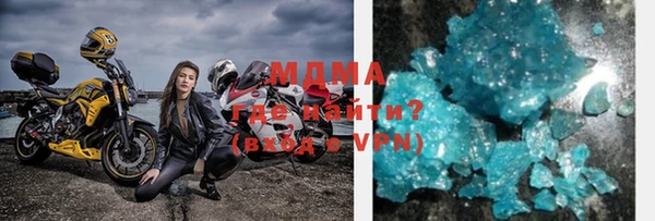 соль курить ск Абаза