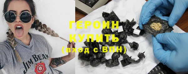 jwh Абинск