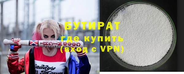 соль курить ск Абаза