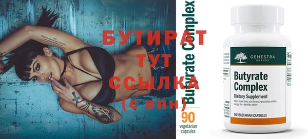соль курить ск Абаза