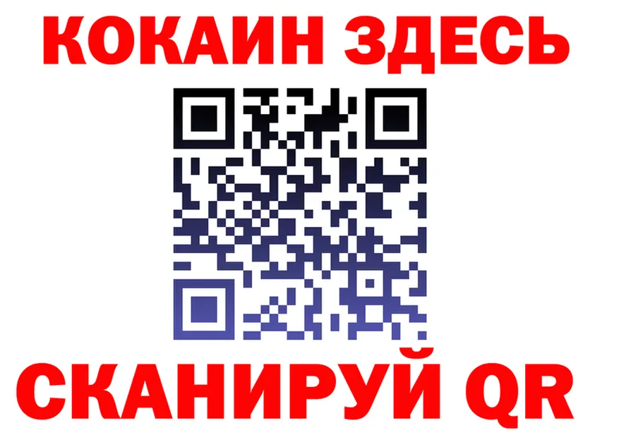 Героин хмурый зеркало площадка MEGA Зубцов