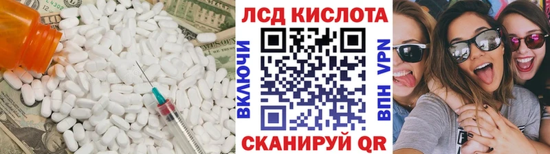 LSD-25 экстази ecstasy  где купить   Зубцов 