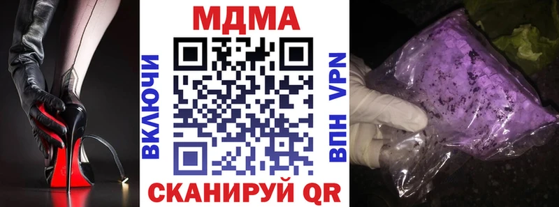 как найти закладки  Зубцов  МДМА молли 