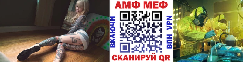 мега   Зубцов  МЕТАМФЕТАМИН кристалл 