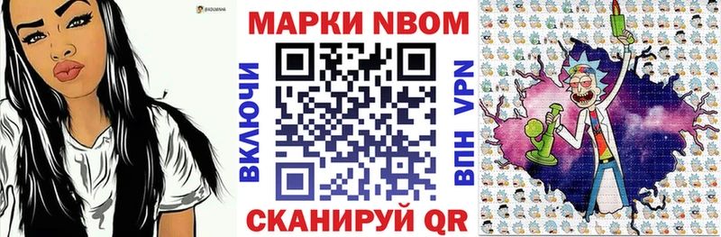 Марки 25I-NBOMe 1,5мг даркнет клад Зубцов